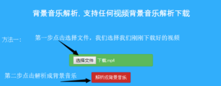 快手上的音乐如何保存到手机上？快手上的音乐保存到手机上方法一览