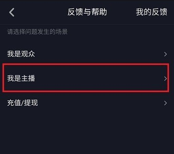 抖音工会怎么设置?设置工会方法介绍