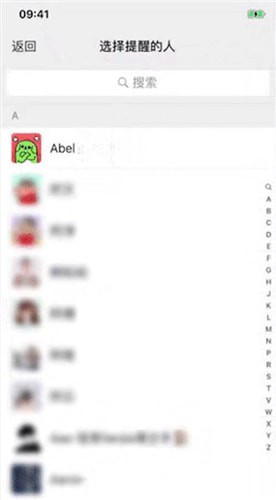 微信朋友圈广告艾特好友怎么操作?朋友圈广告艾特好友操作步骤说明
