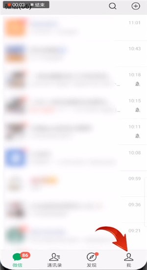 微信版本过低怎么进行升级?版本过低升级方法说明