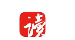 网易云阅读怎么领阅饼?领阅饼的步骤分享
