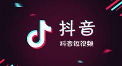 抖音怎么查看赞我的人?查看赞我的人方法说明