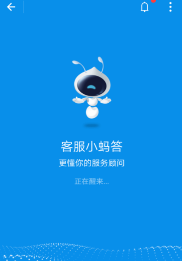 支付宝借呗怎么关闭?关闭借呗的方法说明
