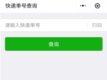 微信如何查询快递信息？查询快递信息步骤分享