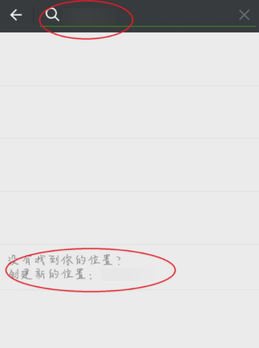 微信怎么自定义朋友圈位置?自定义朋友圈位置说明