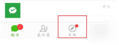 微信怎么自定义朋友圈位置?自定义朋友圈位置说明
