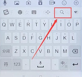 搜狗输入法怎么翻译日文?翻译日文方法分享