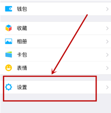 微信如何设置添加方式?设置添加方式说明