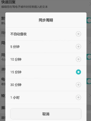 闲鱼消息不提醒怎么解决?解决消息不提醒操作说明