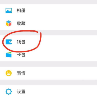 微信怎么交宽带费?微信交宽带费的方法说明