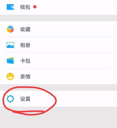 微信怎样更换聊天背景?更换聊天背景方法说明