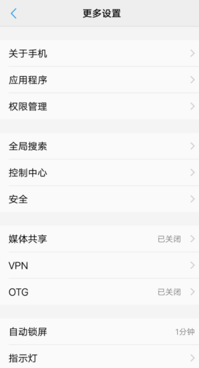 微信如何设置摄像头权限的相关操作?设置摄像头权限方法分享