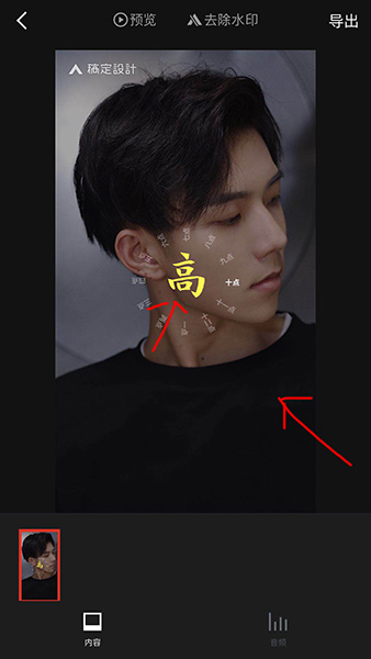 抖音怎么下载网红姓氏时钟壁纸?下载网红姓氏时钟壁纸技巧分享