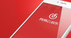 网易云音乐怎么关闭锁屏?关闭锁屏的具体步骤介绍