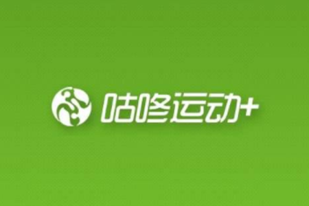 咕咚怎么绑定QQ账号？绑定QQ账号步骤介绍