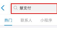 支付宝怎么购买地铁周卡?购买地铁周卡步骤分享