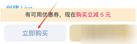 知乎怎么充值知乎币?充值知乎币的操作步骤分享