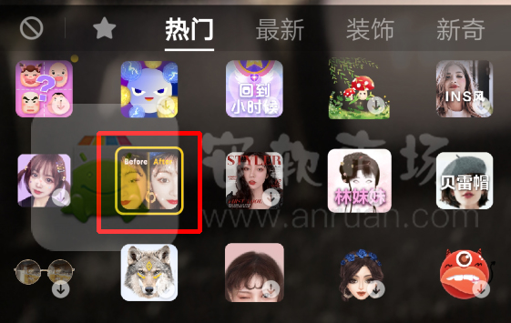 抖音擦拭变美在什么位置_擦拭变美位置介绍