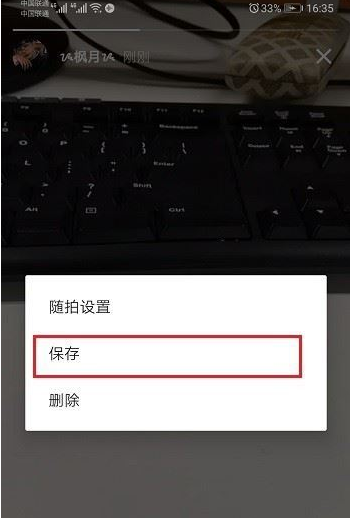 抖音不发布如何保存到相册_不发布保存到相册方法说明