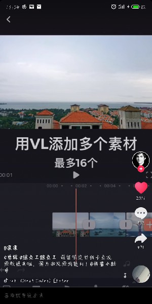 抖音0.2如何卡_0.2卡方法说明