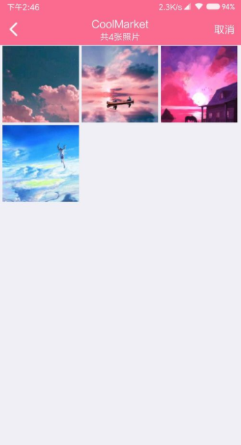 怎么在QQ上自定义聊天背景？QQ设置聊天背景方法说明