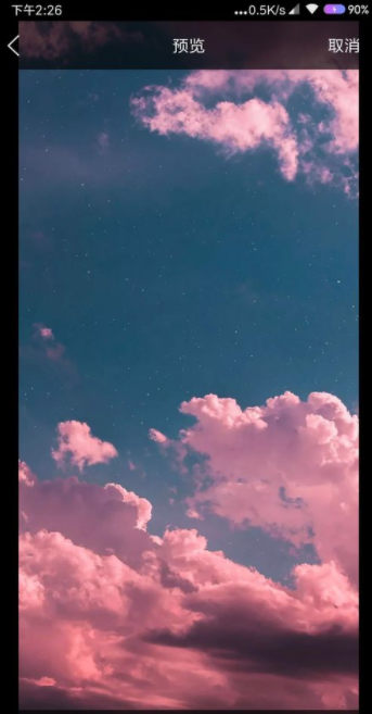 怎么在QQ上自定义聊天背景？QQ设置聊天背景方法说明