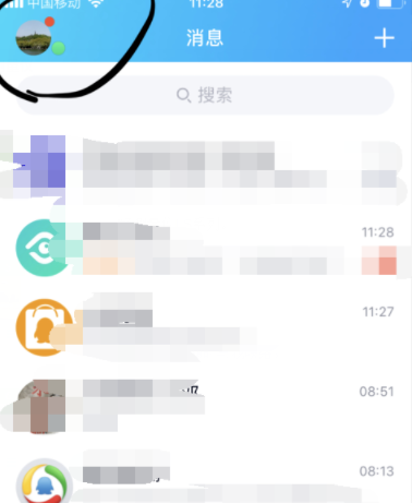 腾讯QQ怎么清理已下载的文件_QQ清理已下载文件的方法介绍