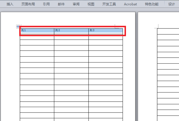 word跨页表格如何添加表头_跨页表格添加表头方法分享