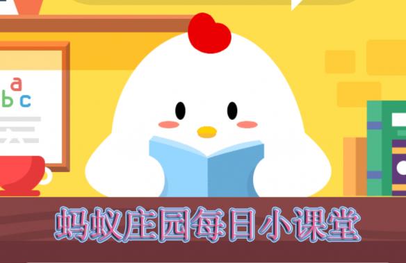 著名古迹秦始皇兵马俑位于中国哪个省份？支付宝蚂蚁庄园小课堂7月31日答案