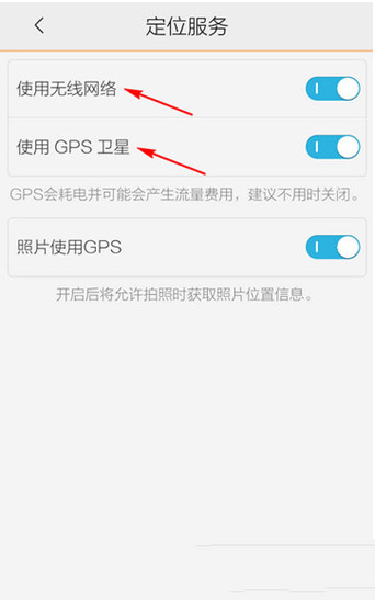 腾讯地图如何发定位_发送定位方式全览