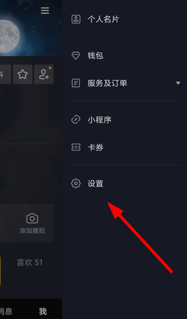 抖音青少年模式密码怎么找回?密码找回步骤分享