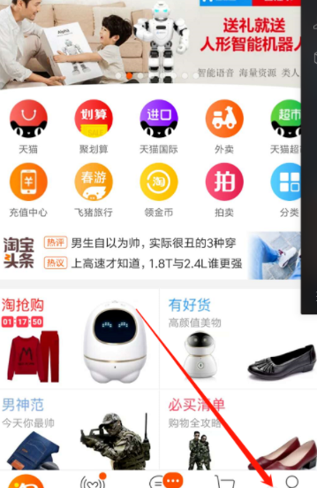 天猫怎么退货_天猫退货方法大全