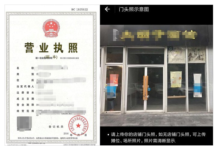 商家怎么开通支付宝信用卡收款服务?具体开通方法分享