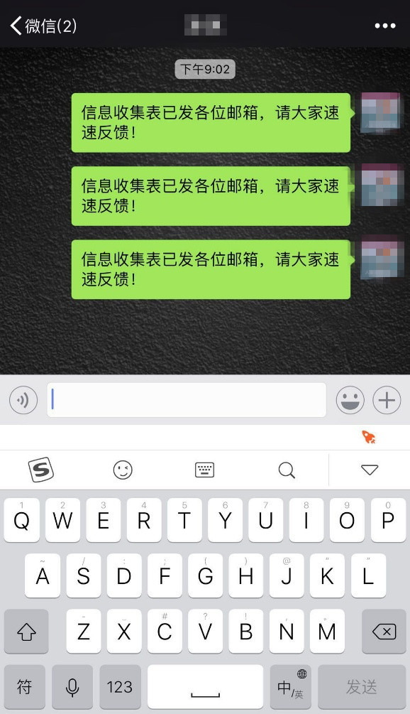 搜狗输入法开挂模式怎么操作?开挂模式操作方法分享