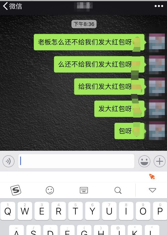 搜狗输入法开挂模式怎么操作?开挂模式操作方法分享