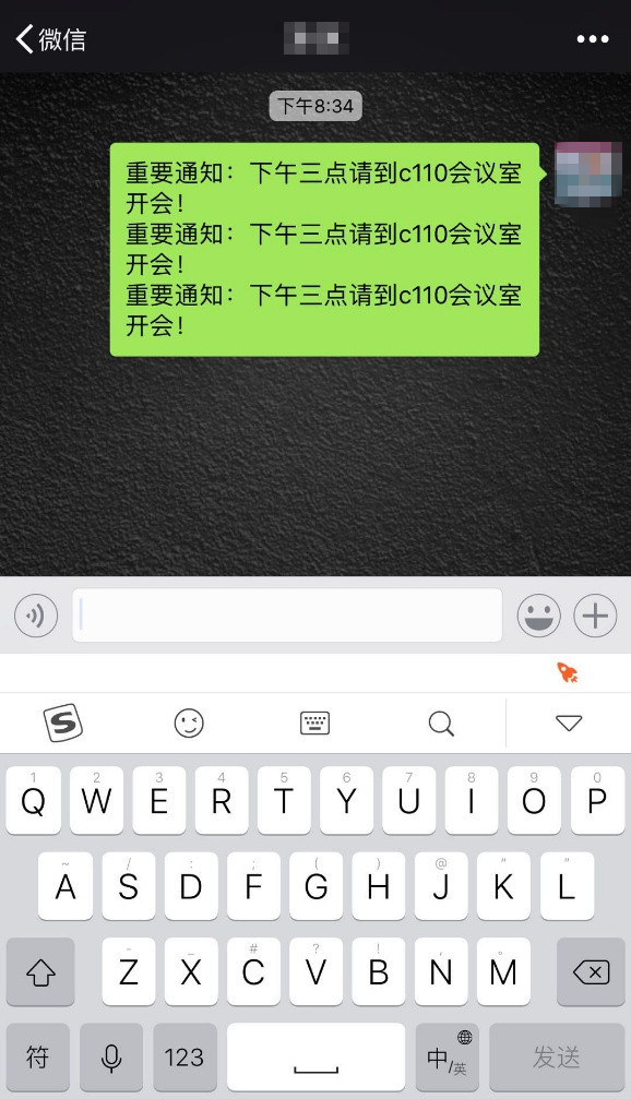 搜狗输入法开挂模式怎么操作?开挂模式操作方法分享