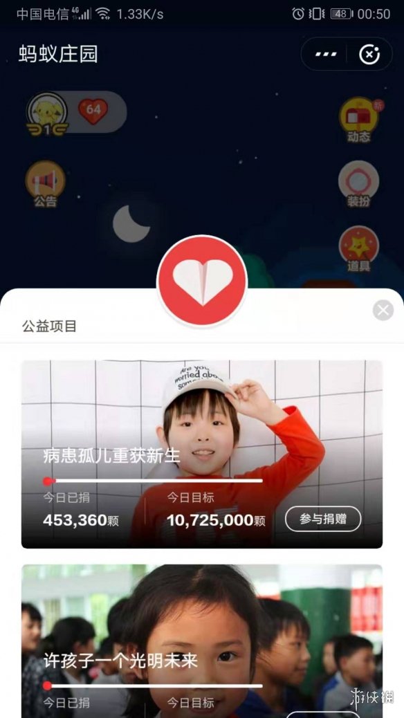 李白笔下的飞流直下三千尺疑是银河落九天是描绘的哪里？支付宝蚂蚁庄园小课堂7月30日答案