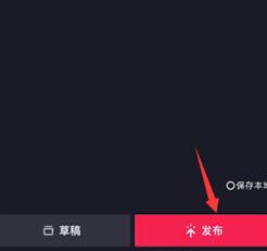 抖音擦拭变美特效怎么使用?拭变美特效使用方法说明