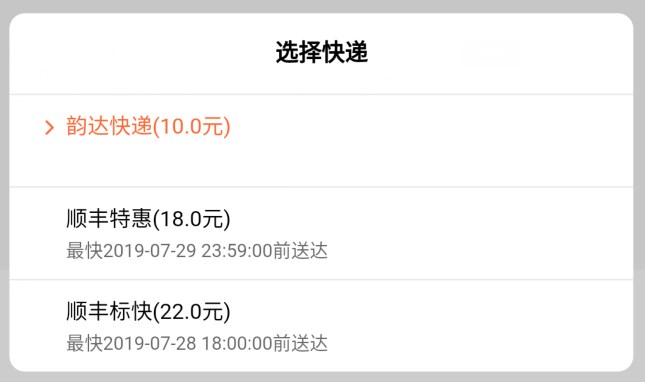 小米快递微信公众号上线了吗?小米快递详情分享