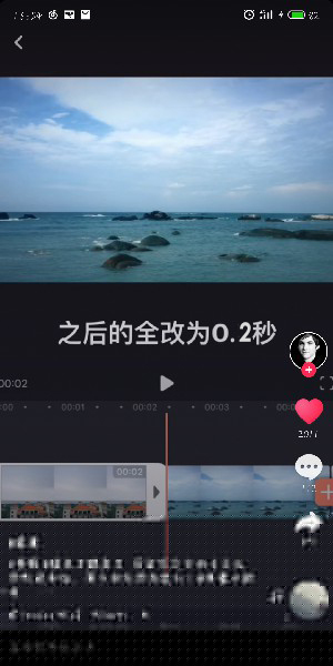 抖音0.2怎么卡_卡抖音0.2方式全览