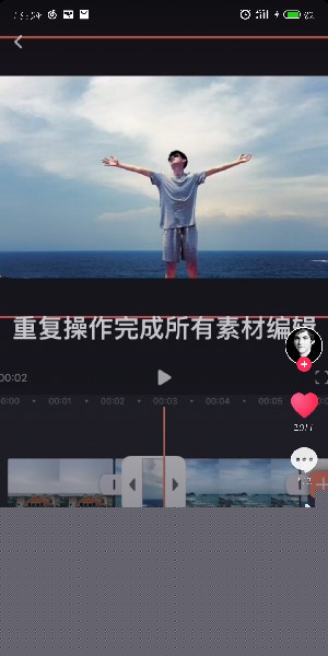 抖音0.2怎么卡_卡抖音0.2方式全览