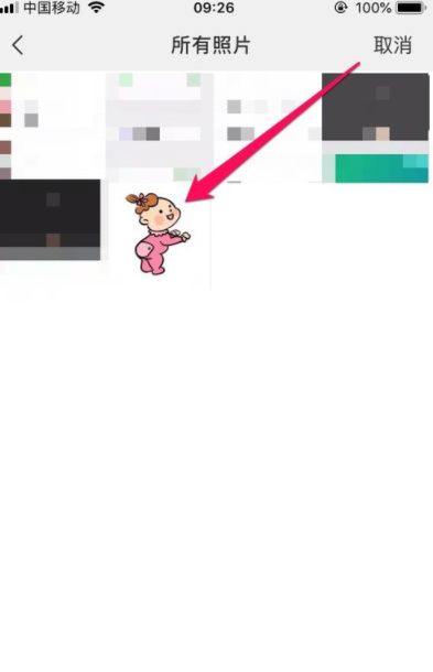 微信运动小程序背景如何更换图片？微信运动背景图更换图片教程