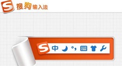 搜狗输入法手机版app语音怎么变声？语音变声的方法介绍