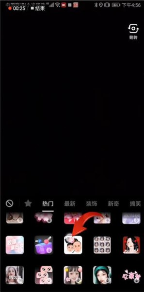抖音怎么拍摄哥哥与贝勒?拍摄方法说明