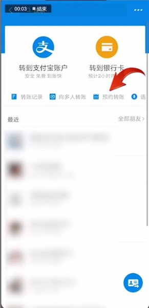 支付宝中如何找到新功能位置?找出新功能位置的方法介绍