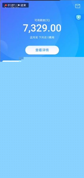 支付宝中如何找到新功能位置?找出新功能位置的方法介绍