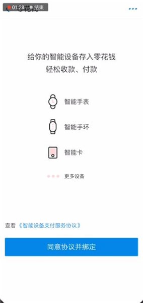 支付宝中如何找到新功能位置?找出新功能位置的方法介绍