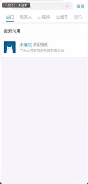 支付宝中如何找到新功能位置?找出新功能位置的方法介绍