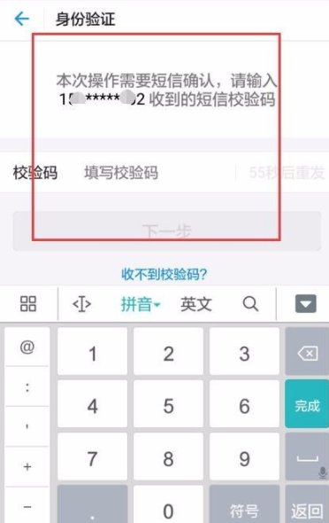 支付宝怎么使用蚂蚁借呗借钱?具体使用步骤分享