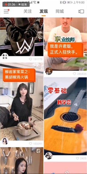 快手中怎么上热门?上热门的方法介绍